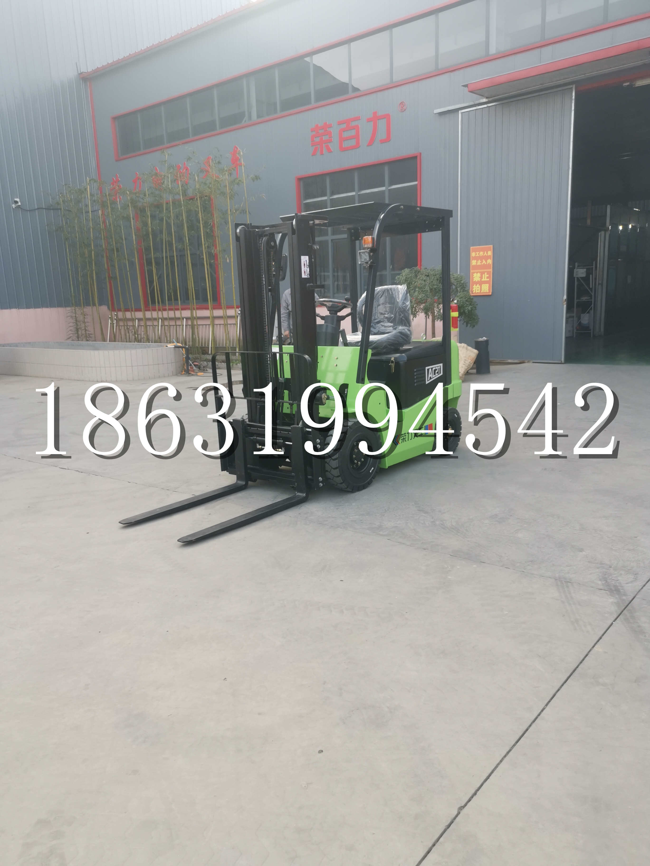 焦作市优程2.5吨站驾式全电动液压搬运车3吨电动叉车锂电池托盘铲车地牛