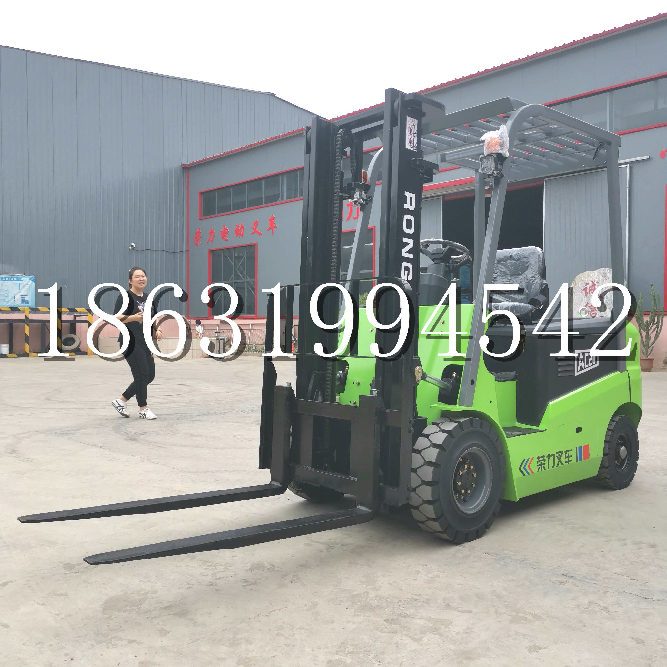 焦作市上海申叉站驾式全电动叉车堆高车半1吨小型2吨全自动液压搬运托盘